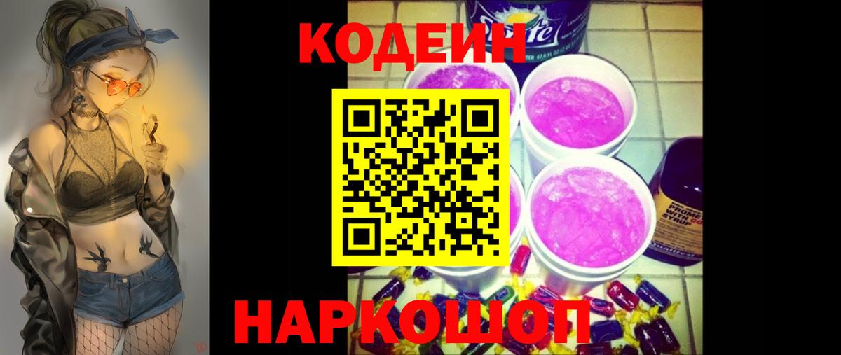 ГАШИШ Зеленогорск