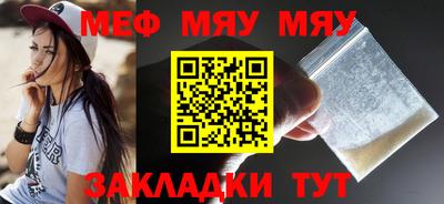 бутират Кулебаки
