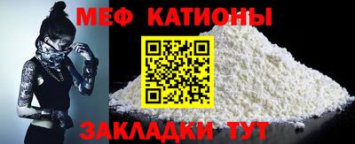 бутират Кулебаки