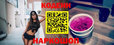 молекула духа Кумертау