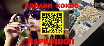 молекула духа Кумертау
