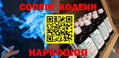 молекула духа Кумертау