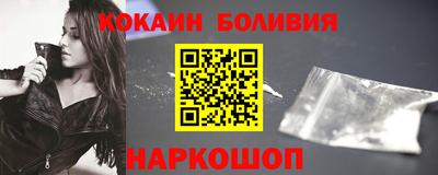 молекула духа Кумертау