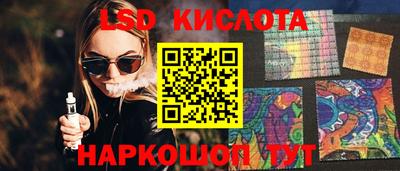 молекула духа Кумертау