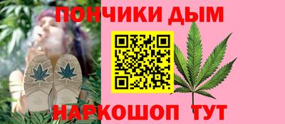 молекула духа Кумертау