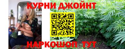 молекула духа Кумертау