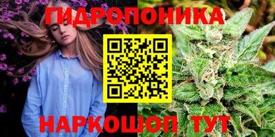 бутират Кулебаки