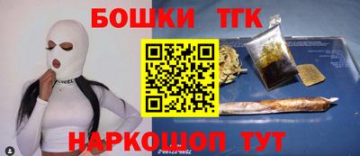 молекула духа Кумертау