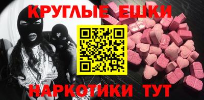 молекула духа Кумертау