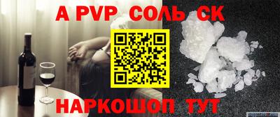 бутират Кулебаки