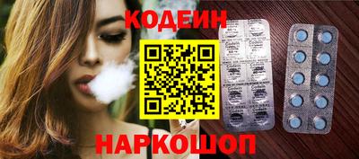 бутират Кулебаки