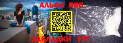бутират Кулебаки