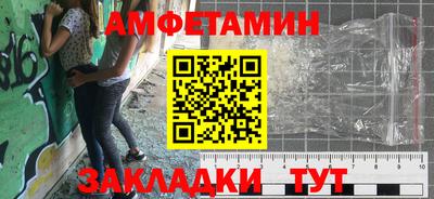 бутират Кулебаки
