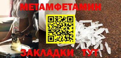 молекула духа Кумертау
