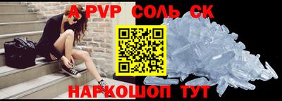 бутират Кулебаки