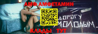 бутират Кулебаки