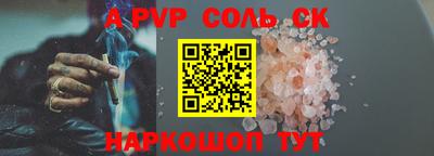 бутират Кулебаки
