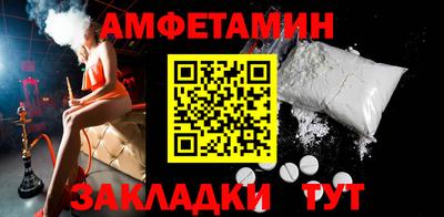 молекула духа Кумертау