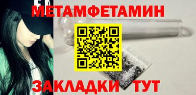 бутират Кулебаки