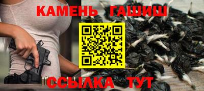 молекула духа Кумертау