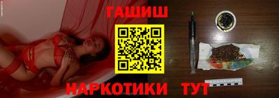 бутират Кулебаки