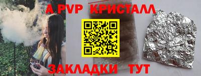 молекула духа Кумертау