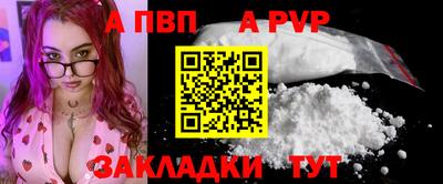 молекула духа Кумертау
