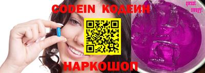 бутират Кулебаки