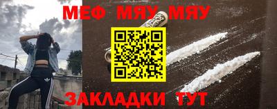 молекула духа Кумертау