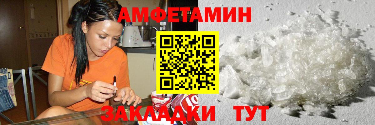 МЕТАМФЕТАМИН пудра  Вход с VPN  Метамфетамин  Зеленогорск  МЕТАМФЕТАМИН пудра 