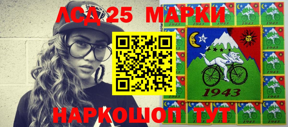 Зеленогорск  Марки NBOMe 1500мкг  Вход с VPN 