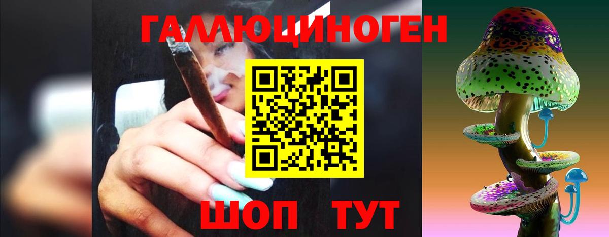 Кодеин  МЕТ  COCAIN  Вход с VPN  Зеленогорск  Вейп ТГК  Меф   Гашиш  Конопля 
